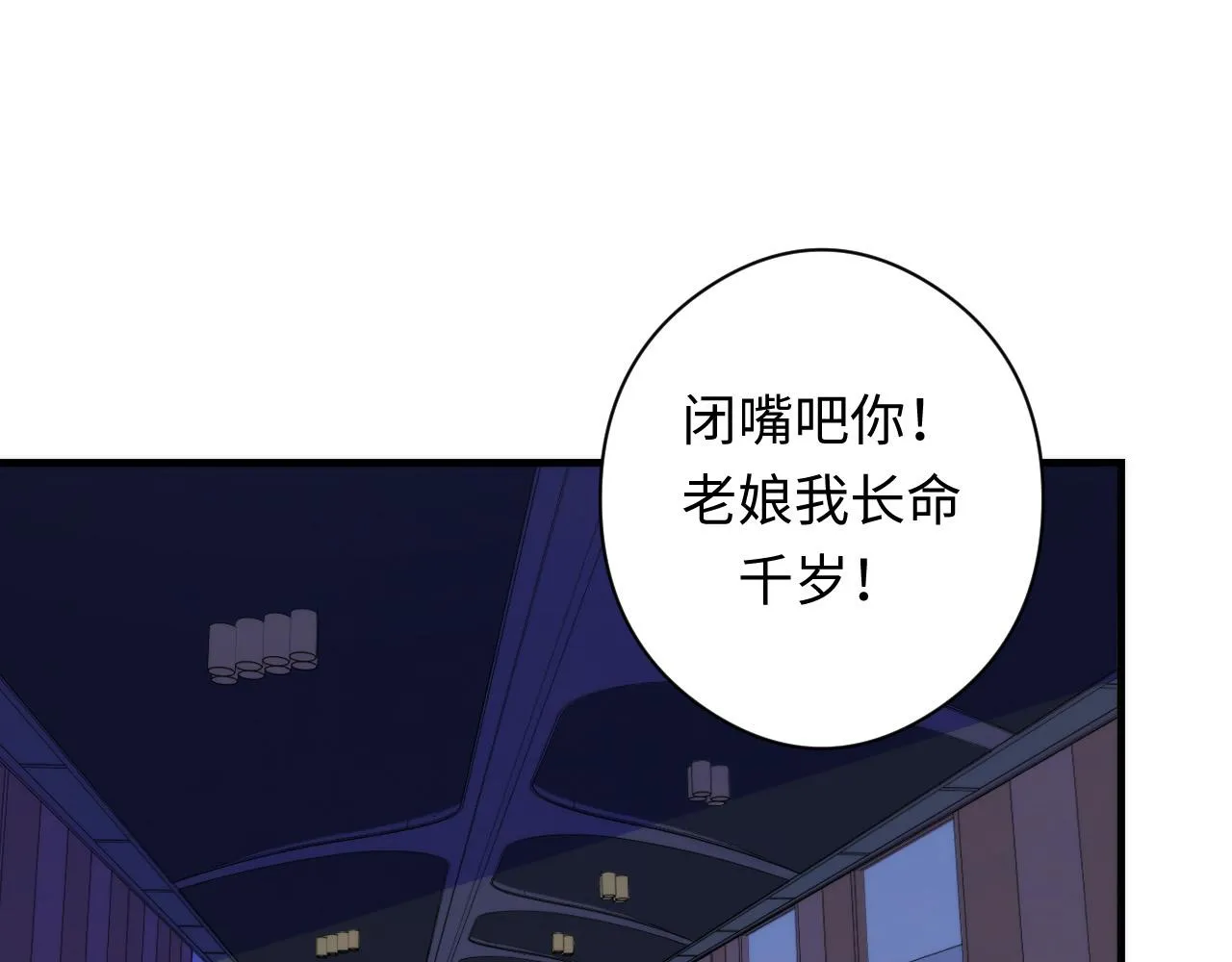 第63话 阿拉丁神灯！ 第38页