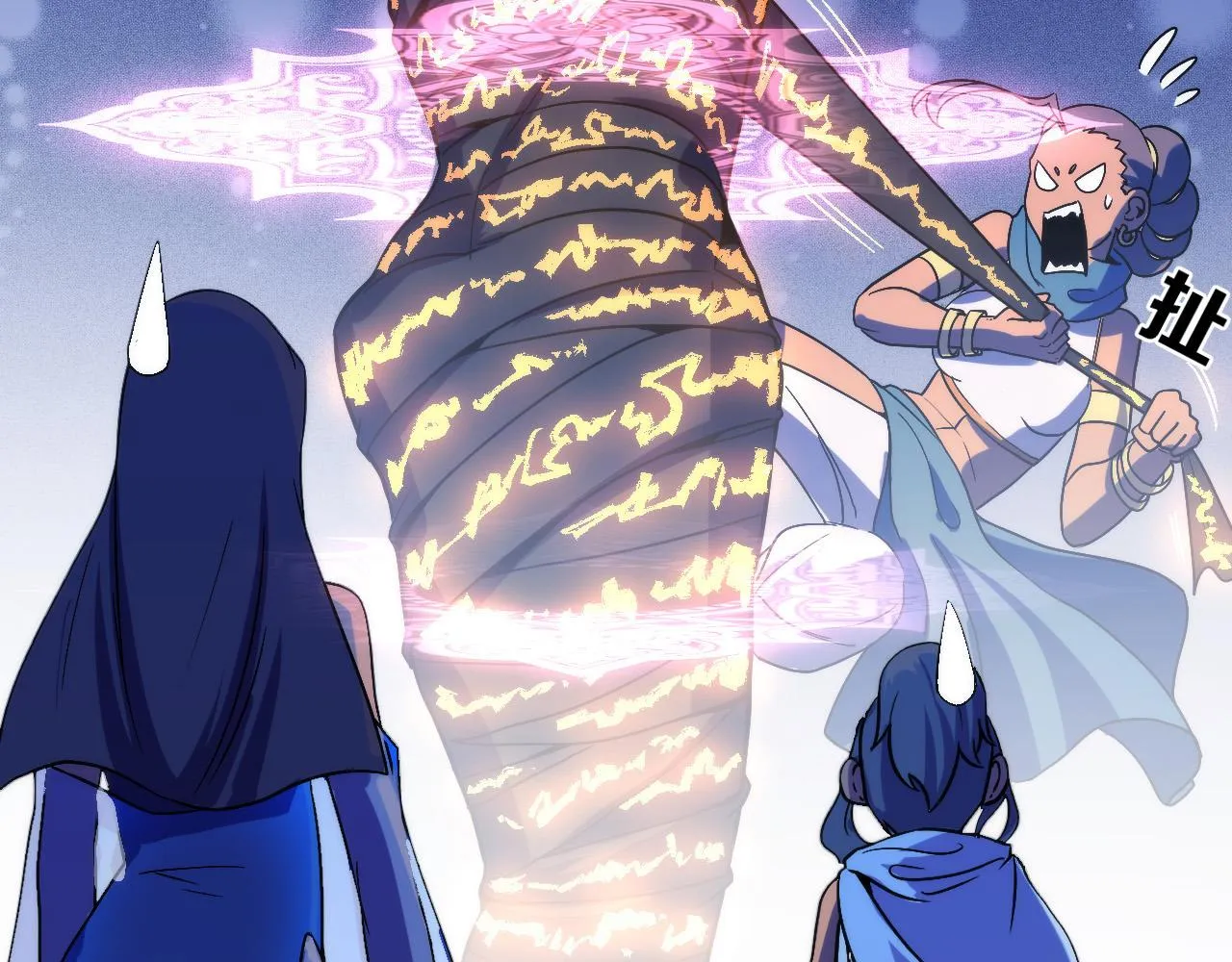第63话 阿拉丁神灯！ 第43页