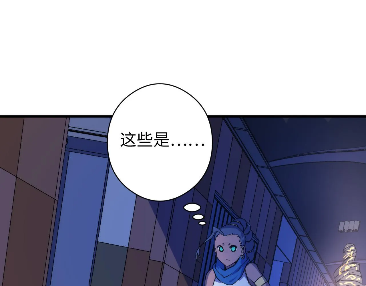 第63话 阿拉丁神灯！ 第53页