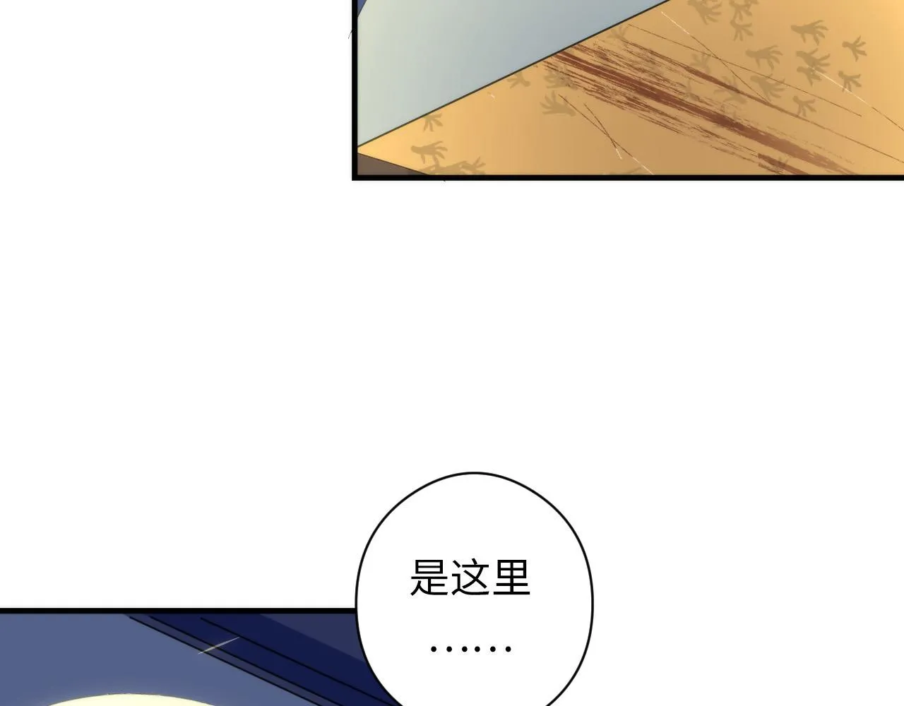 第63话 阿拉丁神灯！ 第58页
