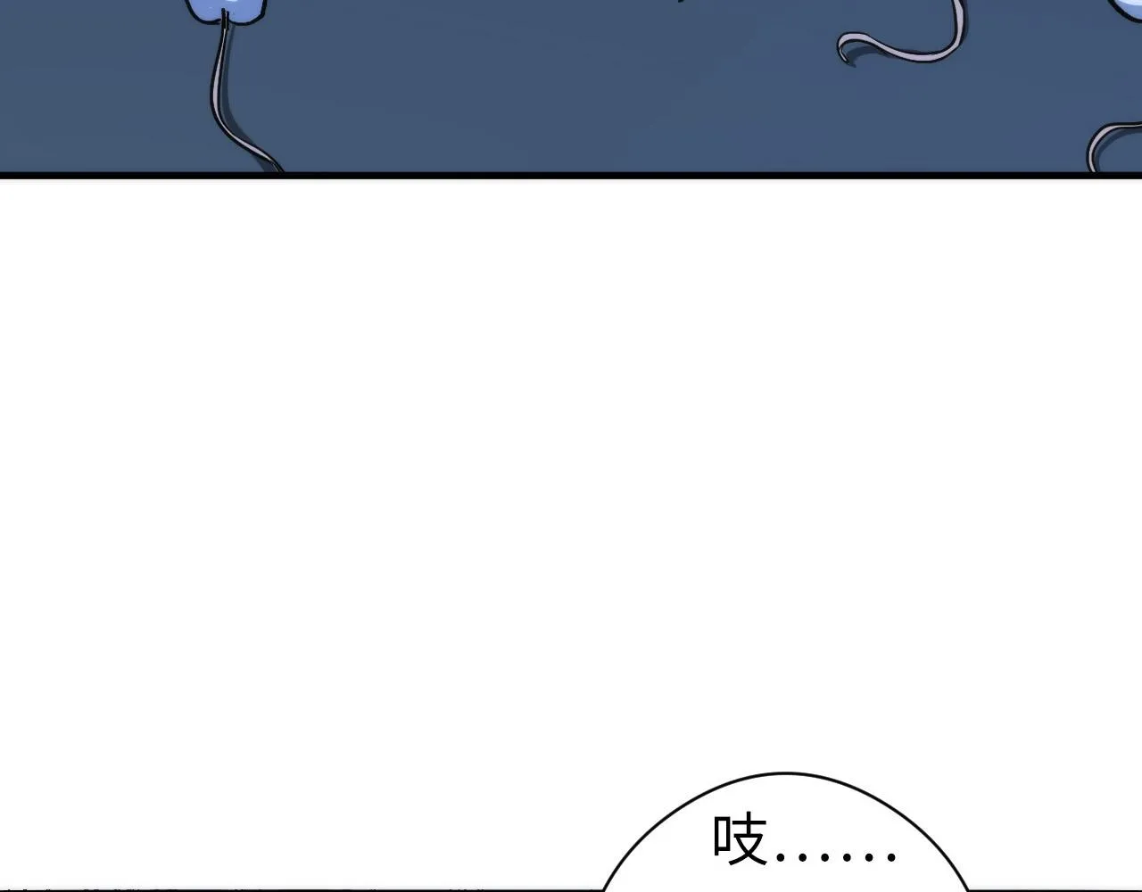 第63话 阿拉丁神灯！ 第101页