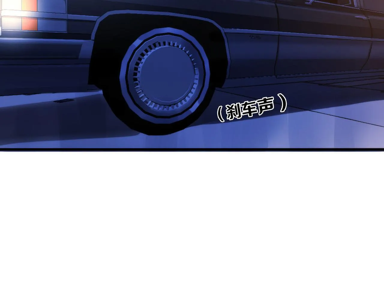 第64话 银行劫案 第7页