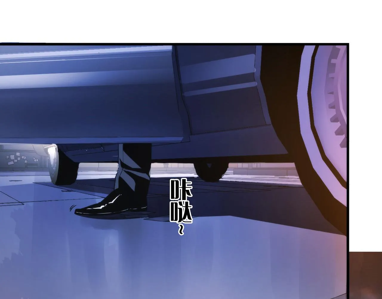 第64话 银行劫案 第8页
