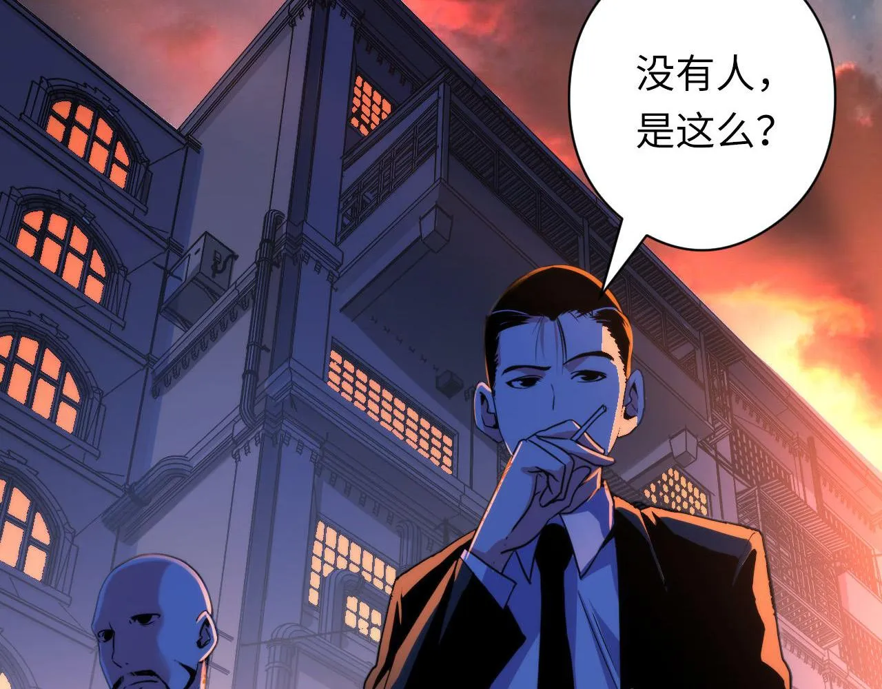 第64话 银行劫案 第10页