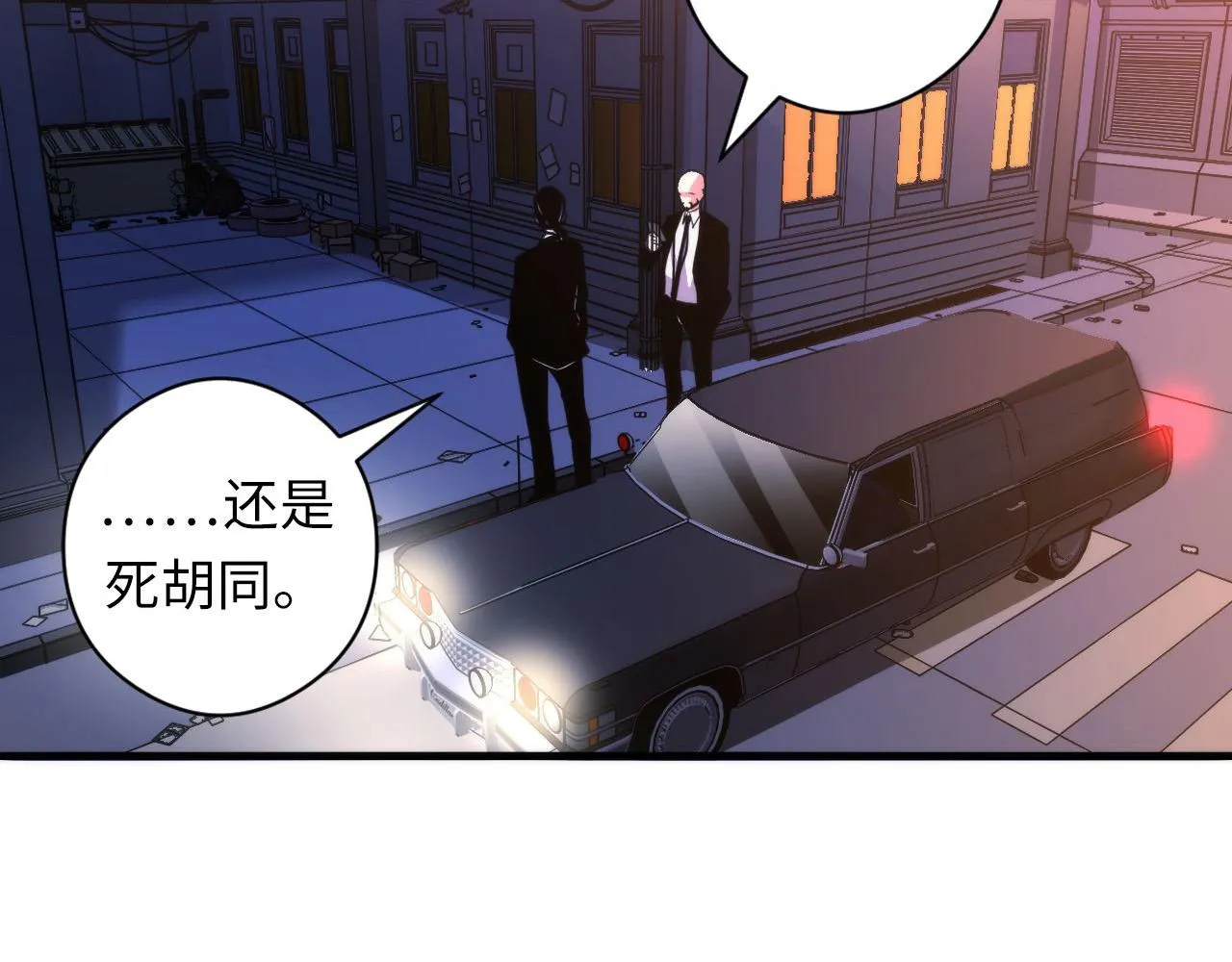 第64话 银行劫案 第13页