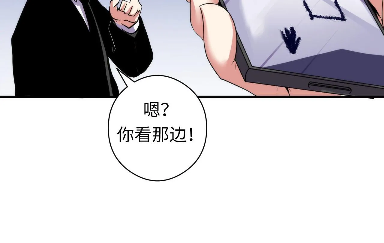 第64话 银行劫案 第15页