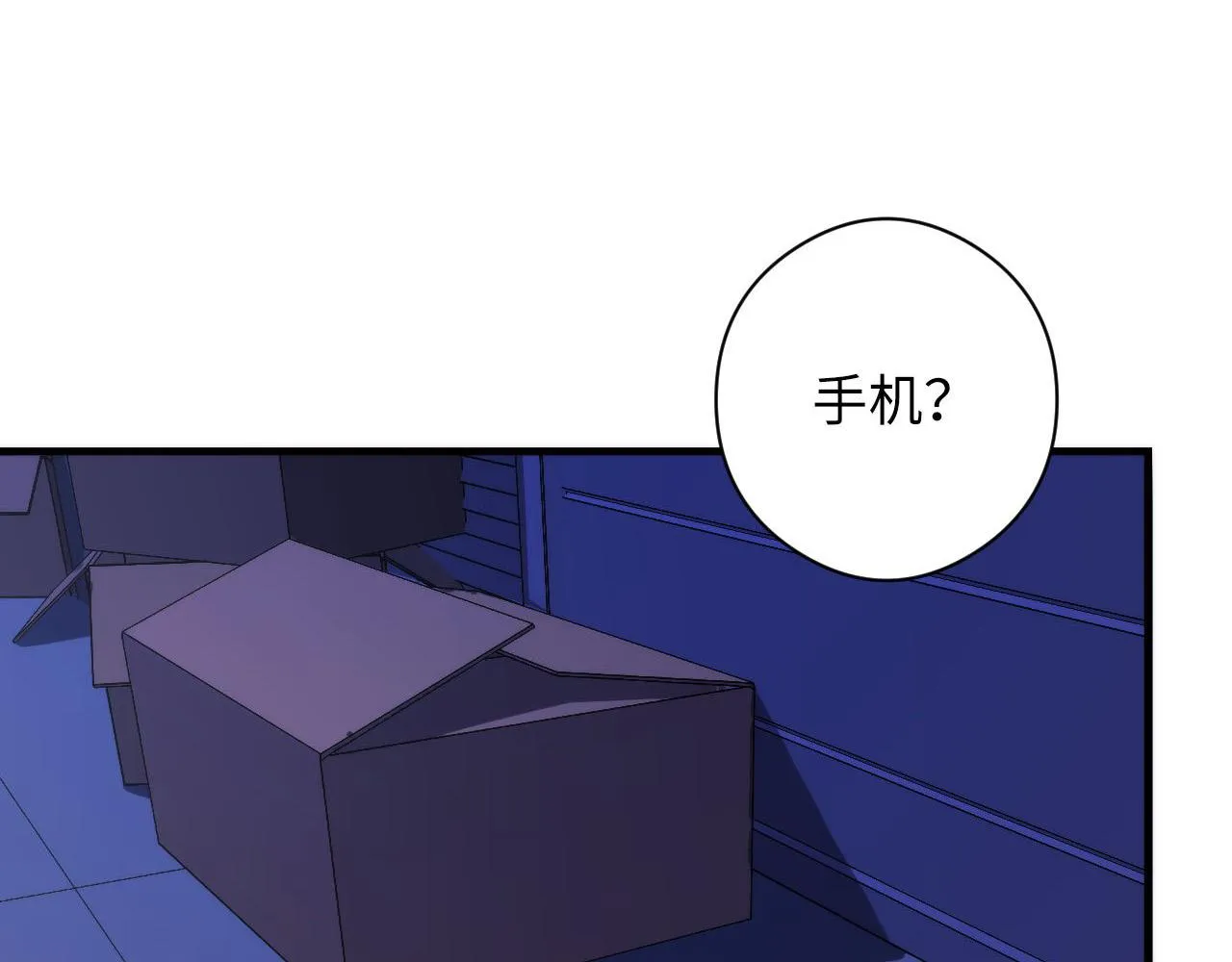 第64话 银行劫案 第16页