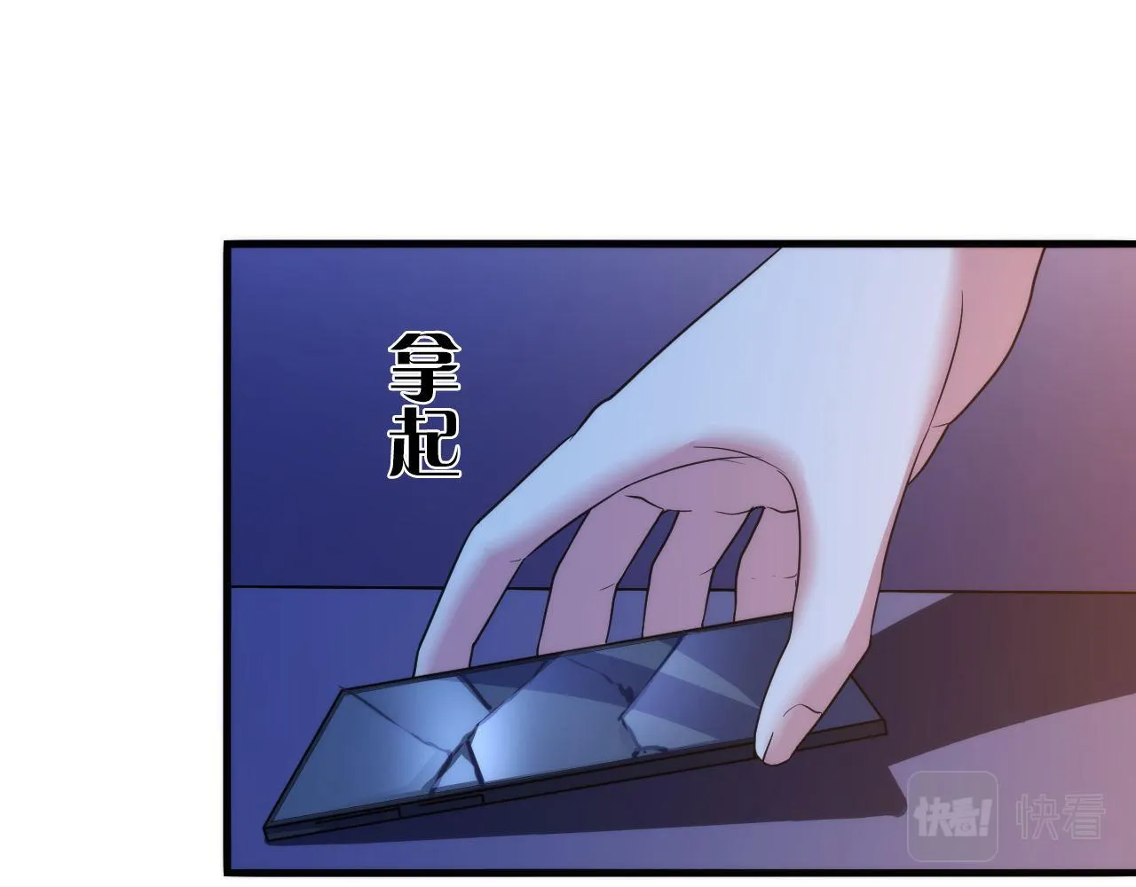第64话 银行劫案 第18页