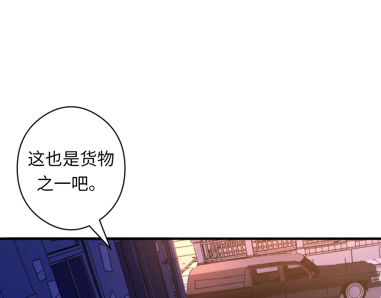 第64话 银行劫案 第19页