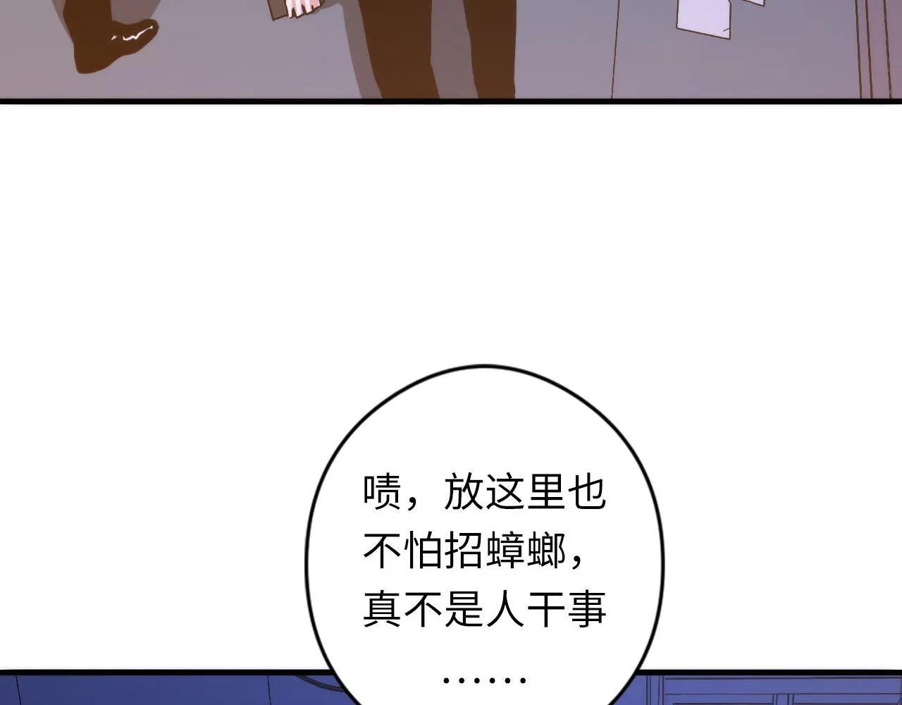 第64话 银行劫案 第24页