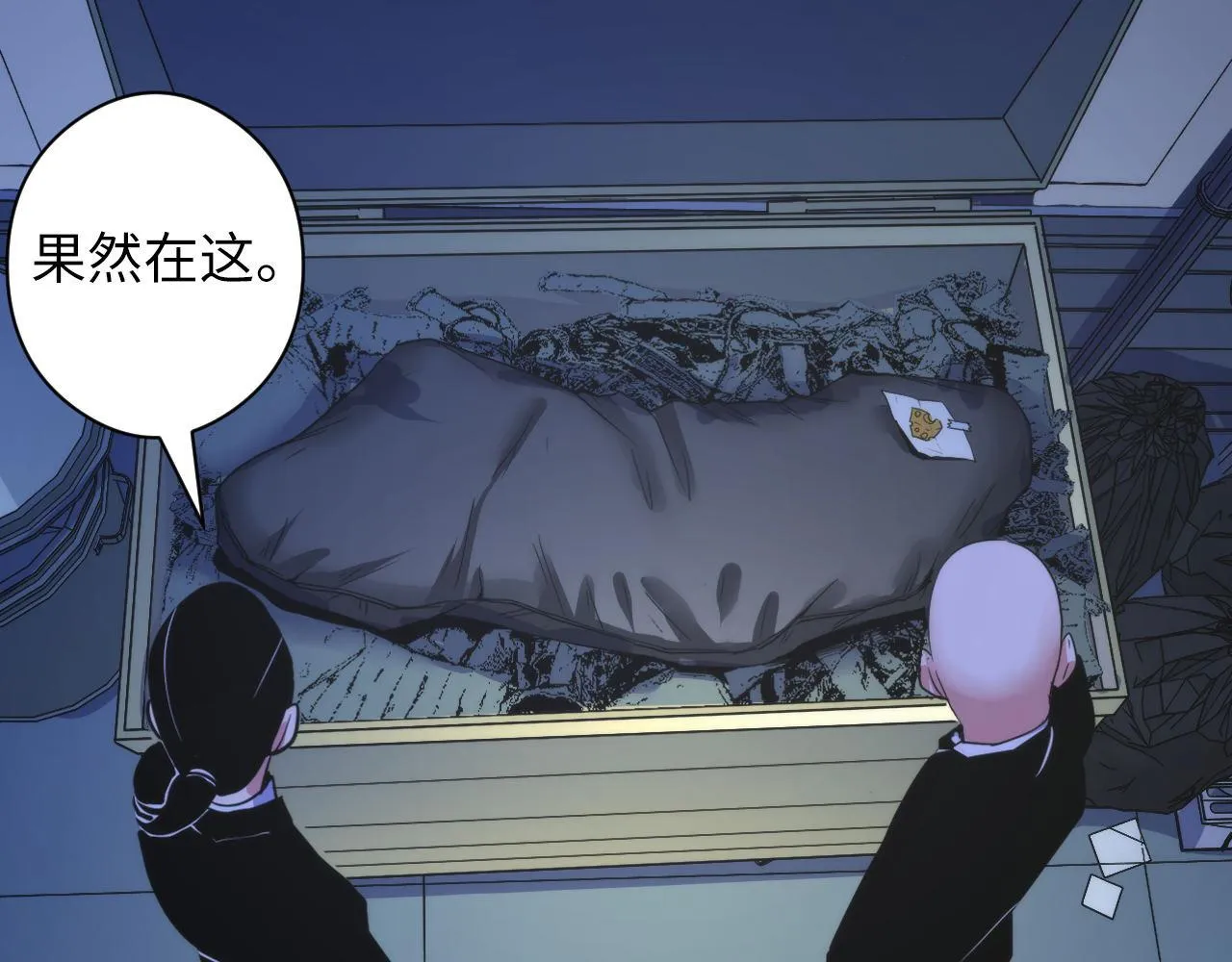 第64话 银行劫案 第31页