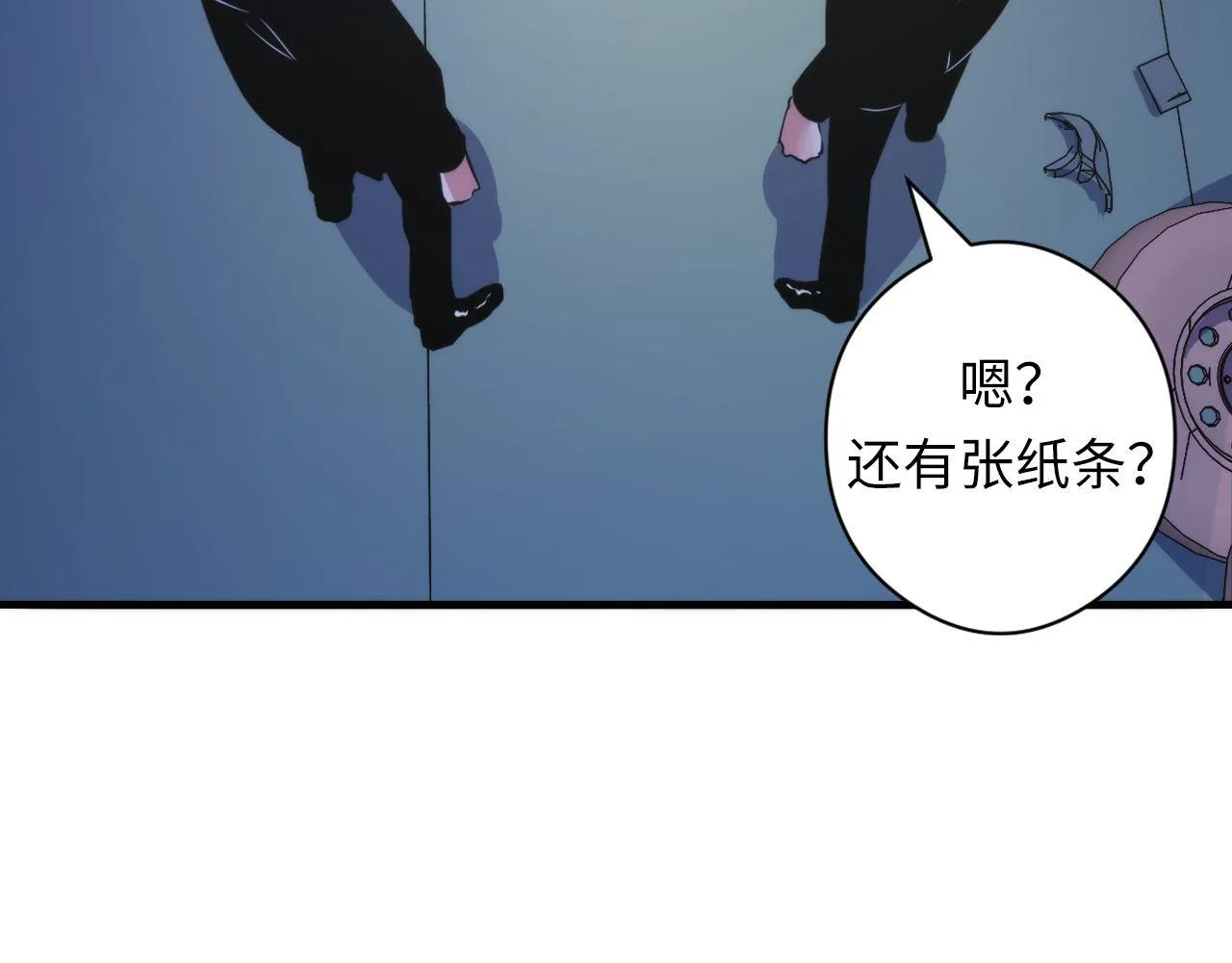 第64话 银行劫案 第32页