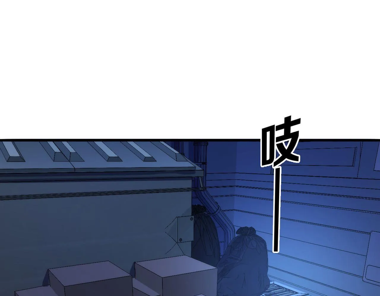 第64话 银行劫案 第37页