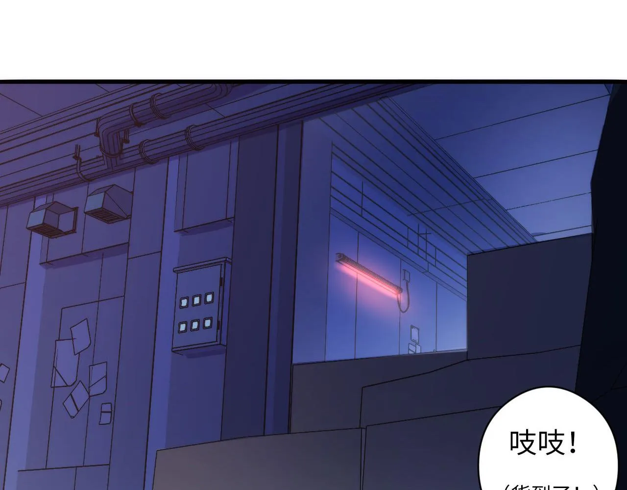 第64话 银行劫案 第39页