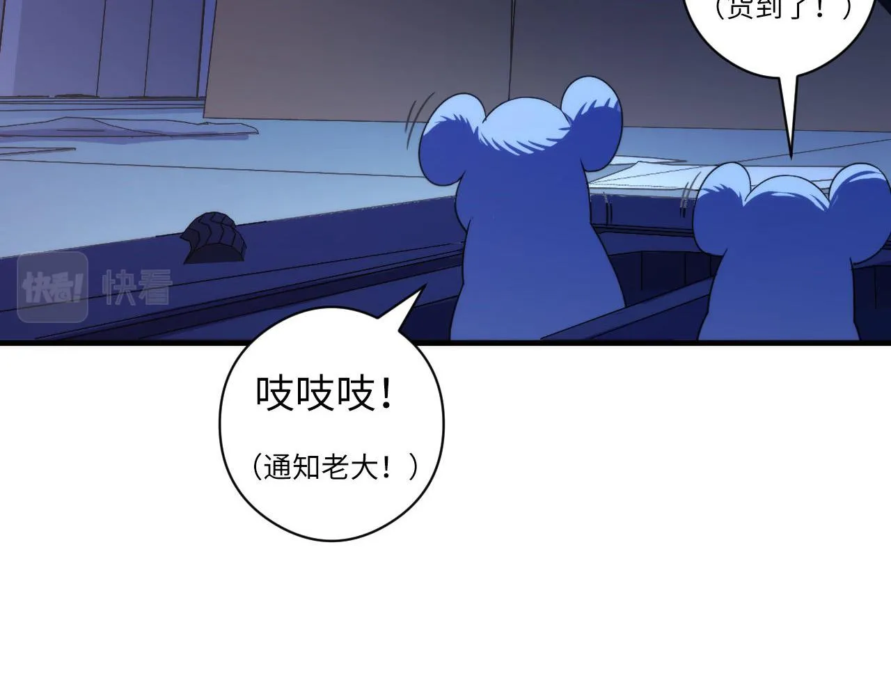 第64话 银行劫案 第40页