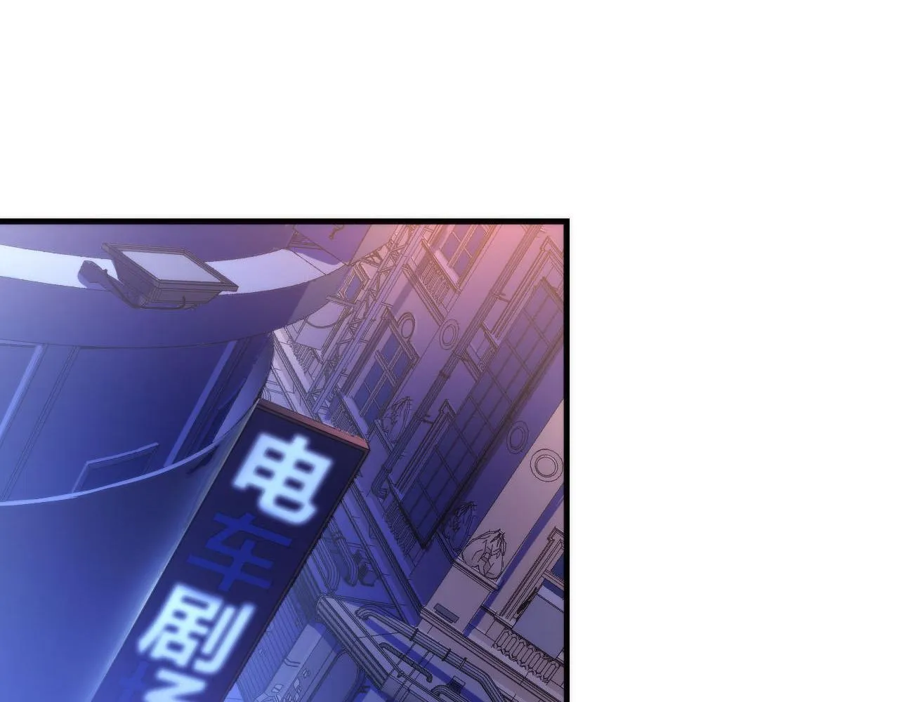 第64话 银行劫案 第42页