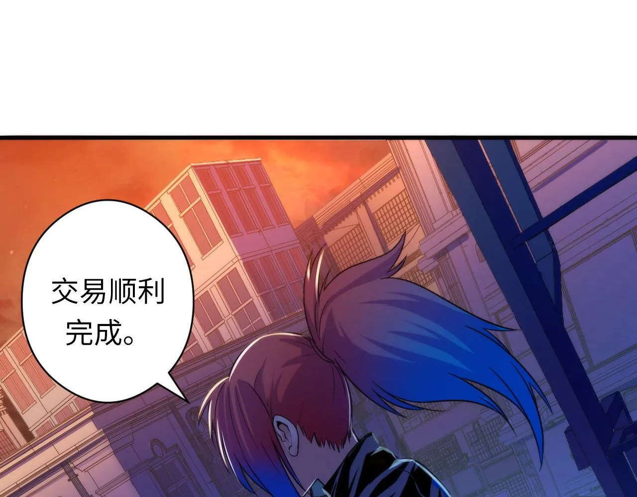 第64话 银行劫案 第45页
