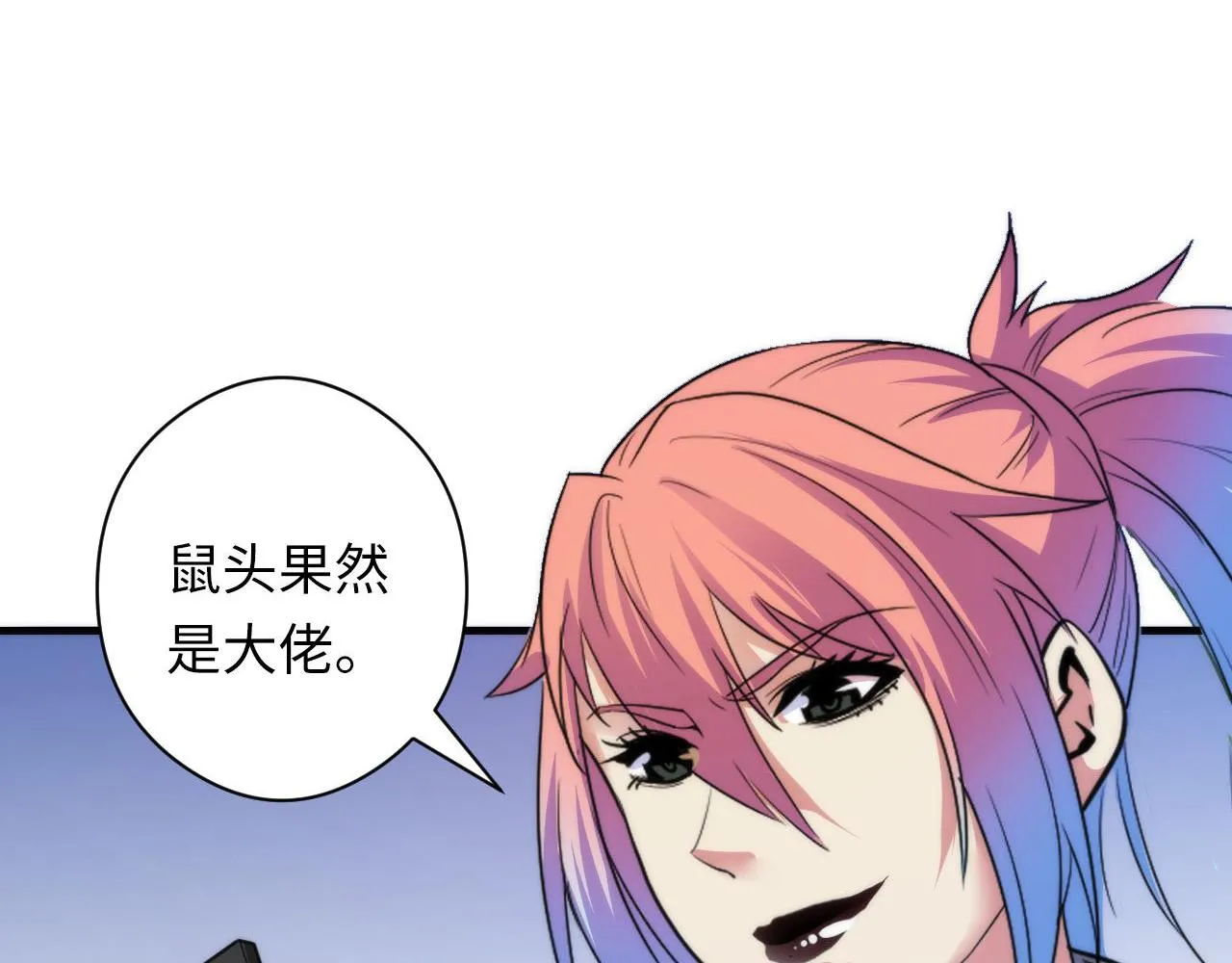 第64话 银行劫案 第48页