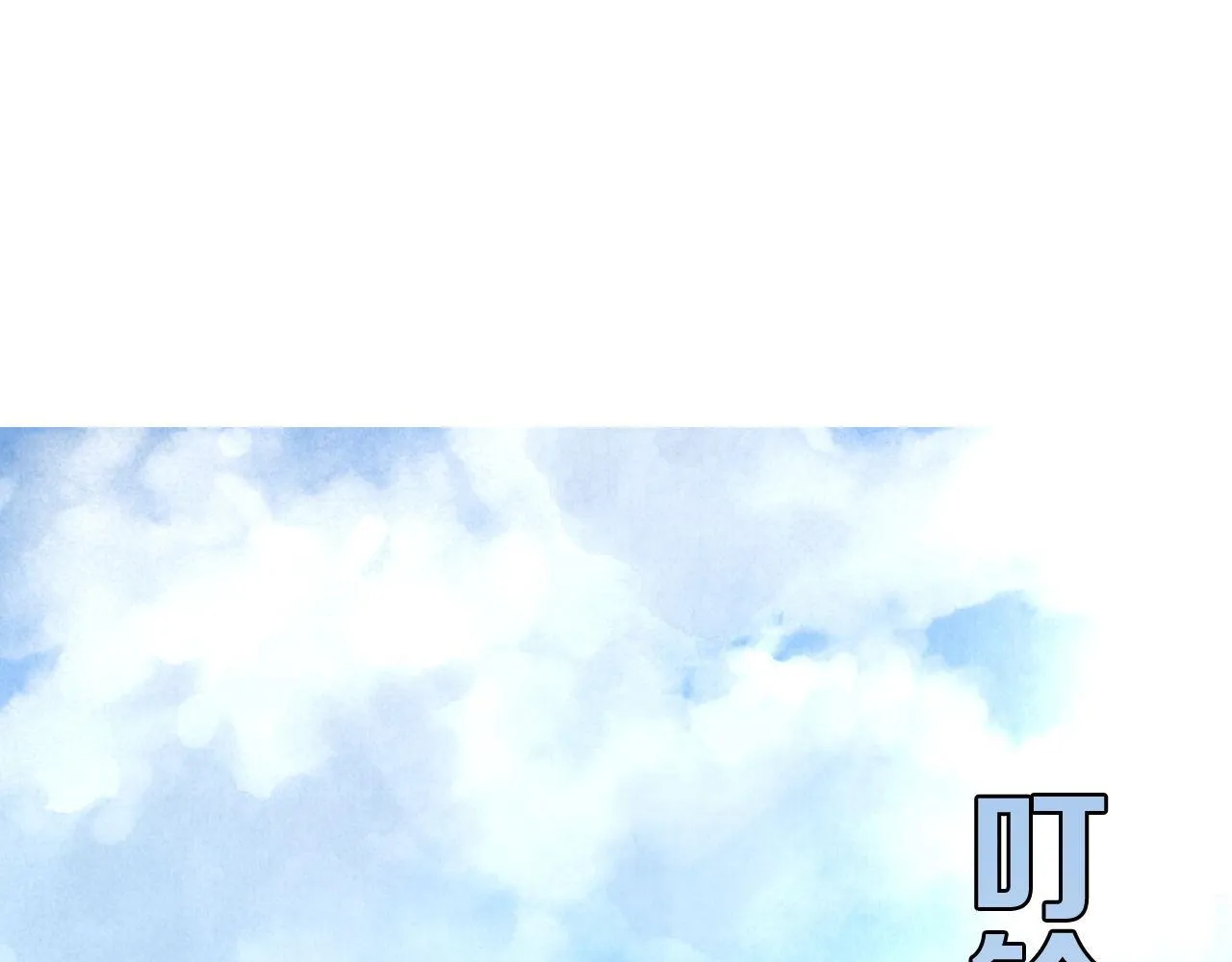 第64话 银行劫案 第51页