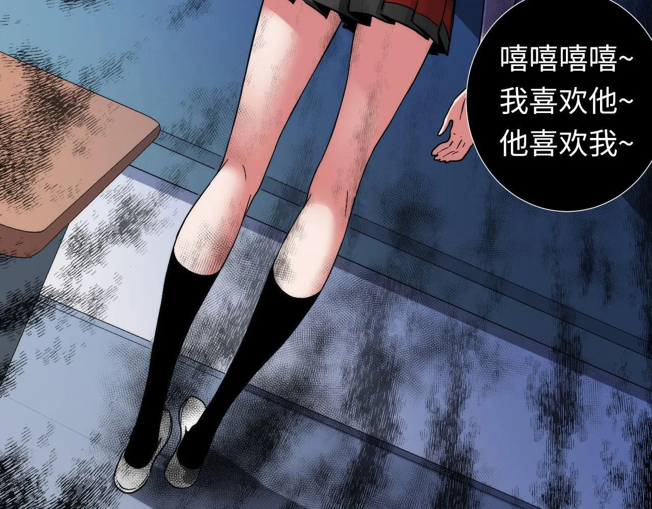 第64话 银行劫案 第61页