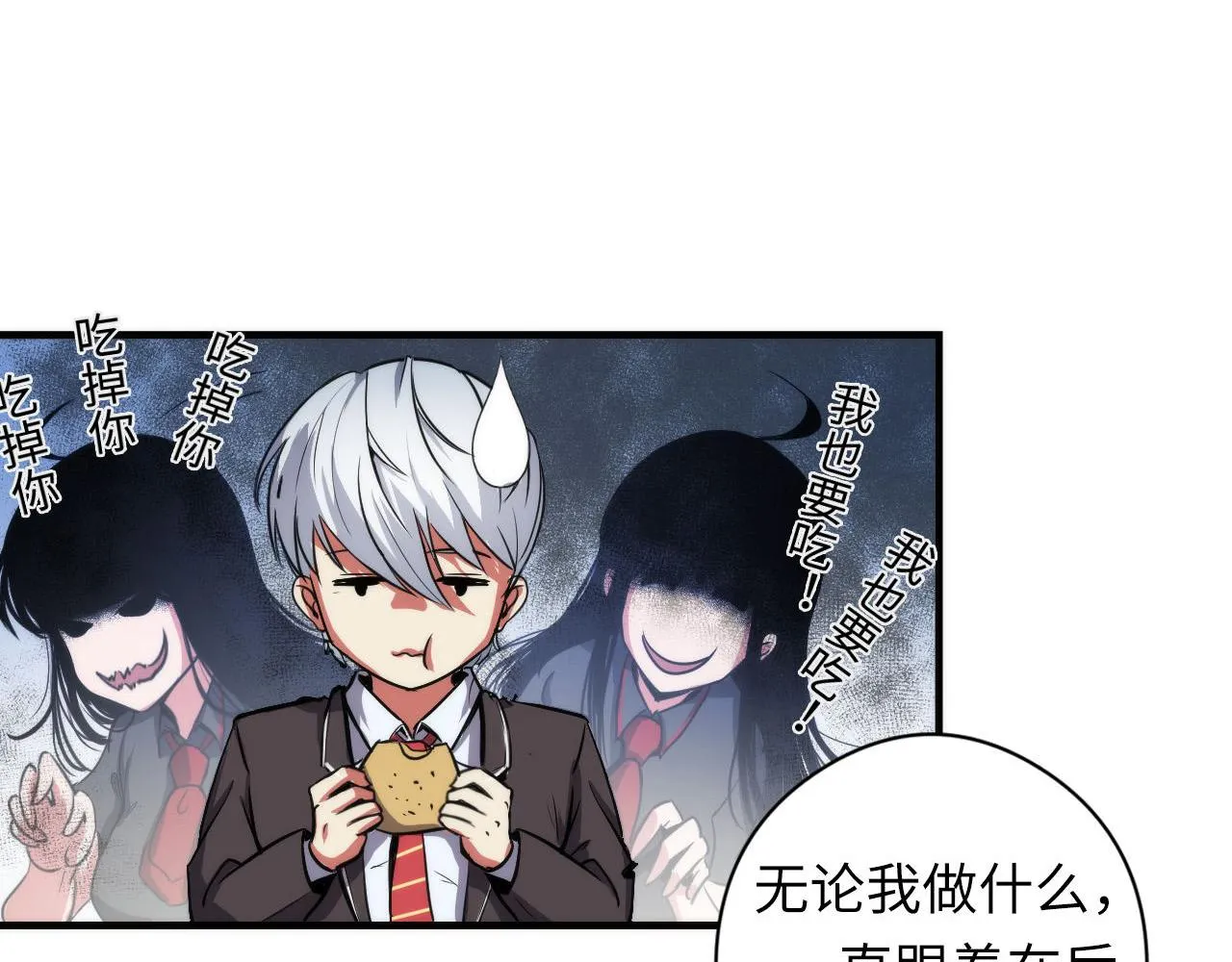 第64话 银行劫案 第63页