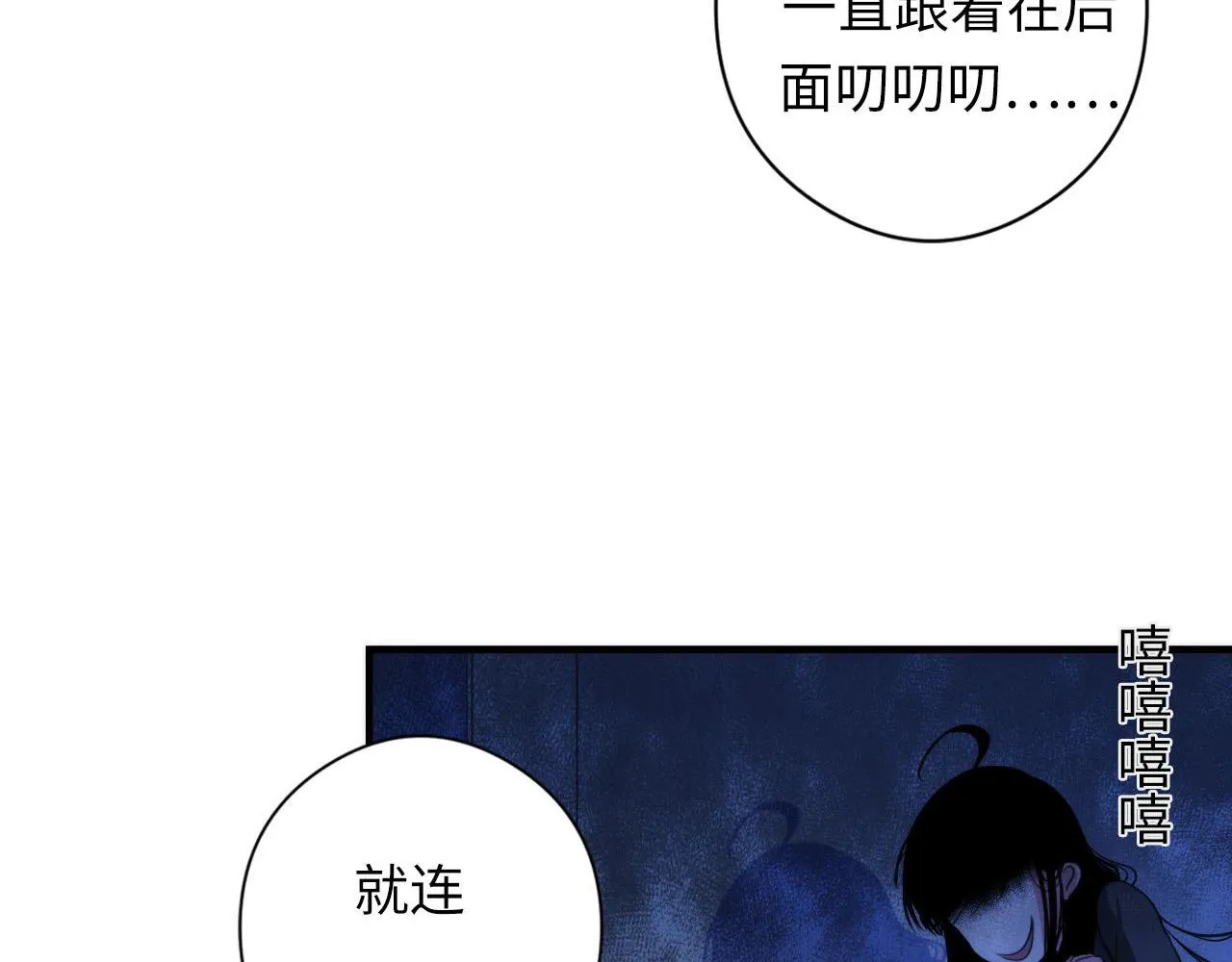 第64话 银行劫案 第64页