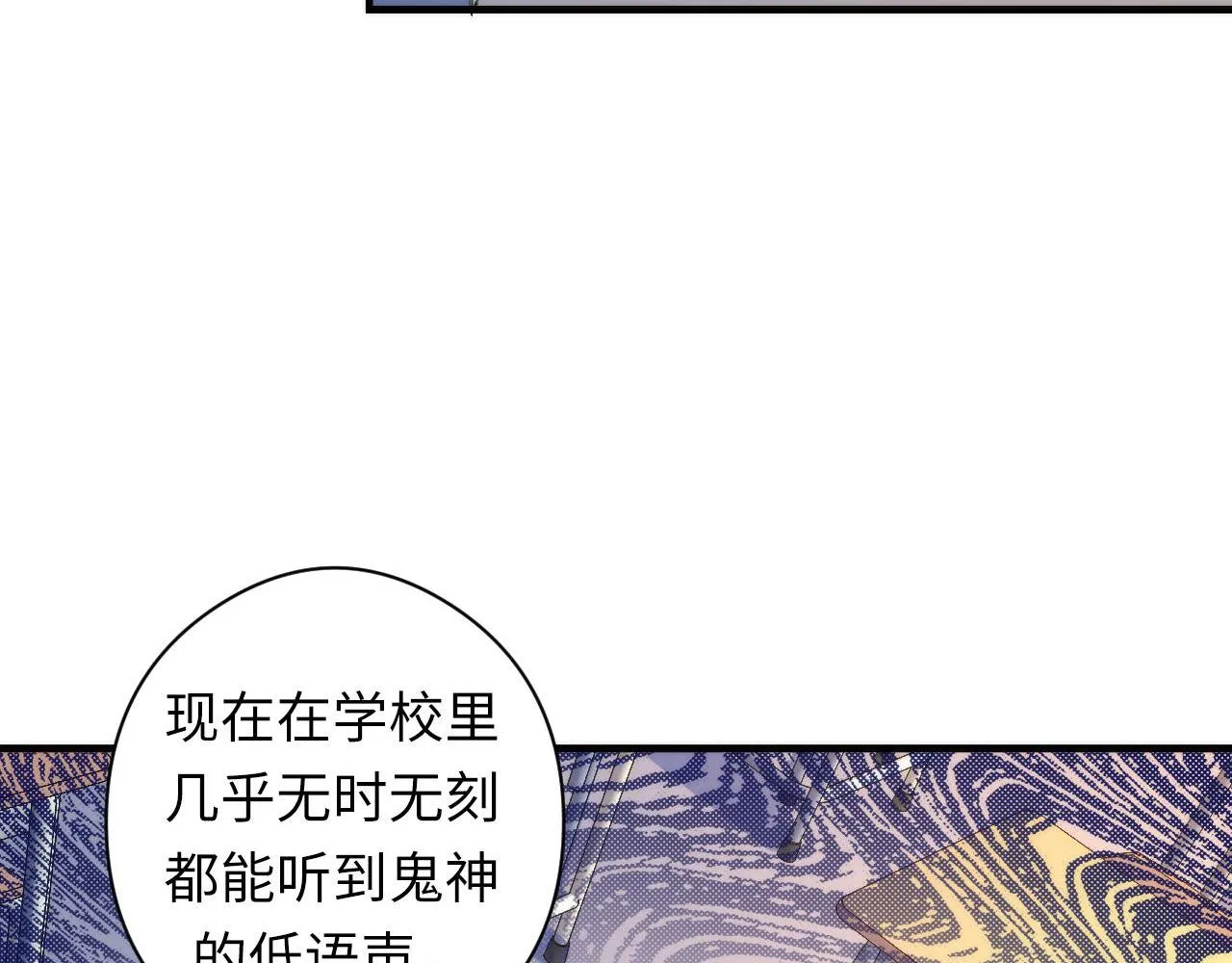 第64话 银行劫案 第66页