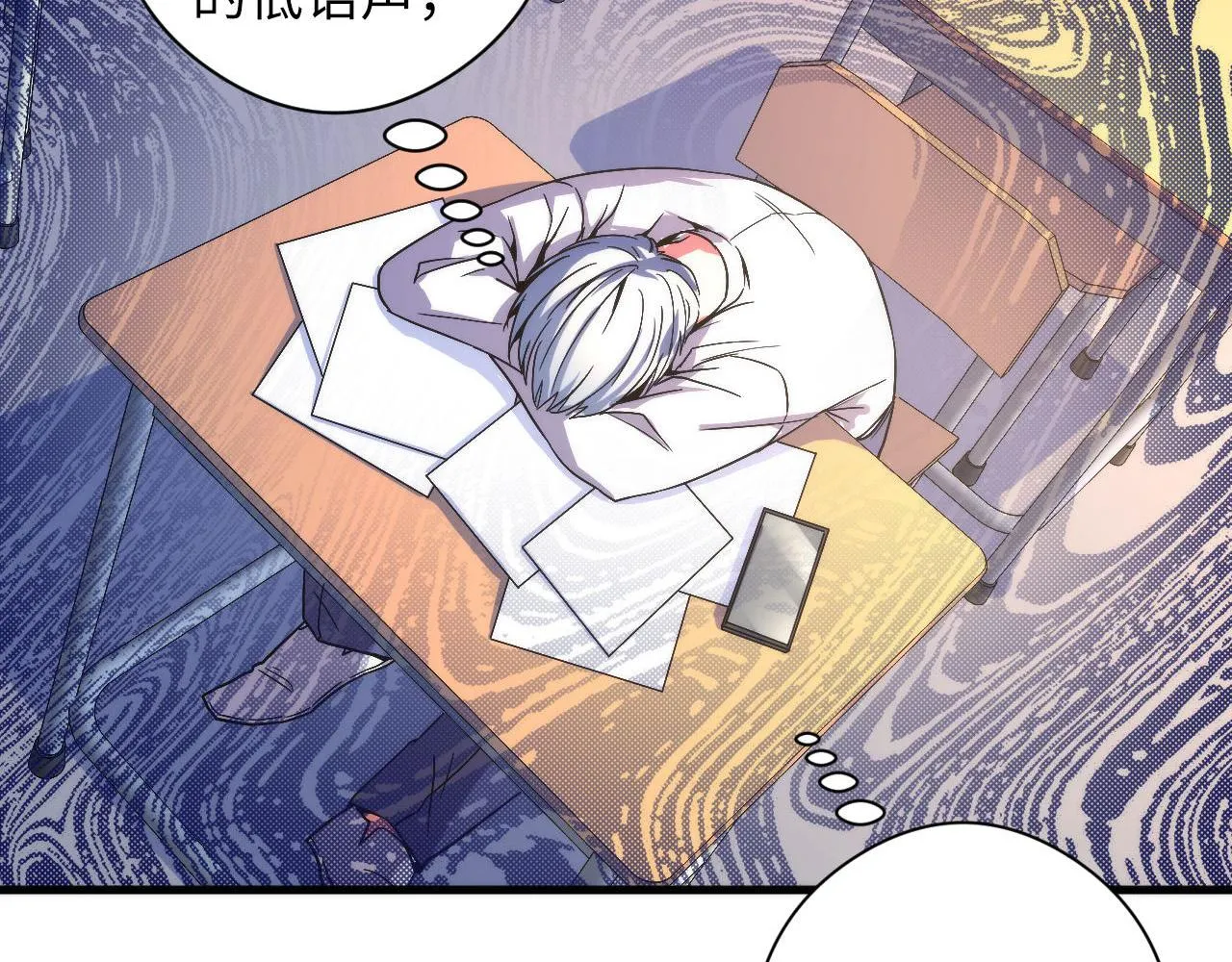 第64话 银行劫案 第67页