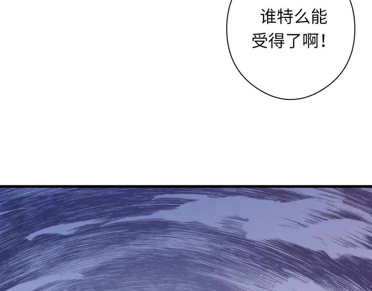 第64话 银行劫案 第68页