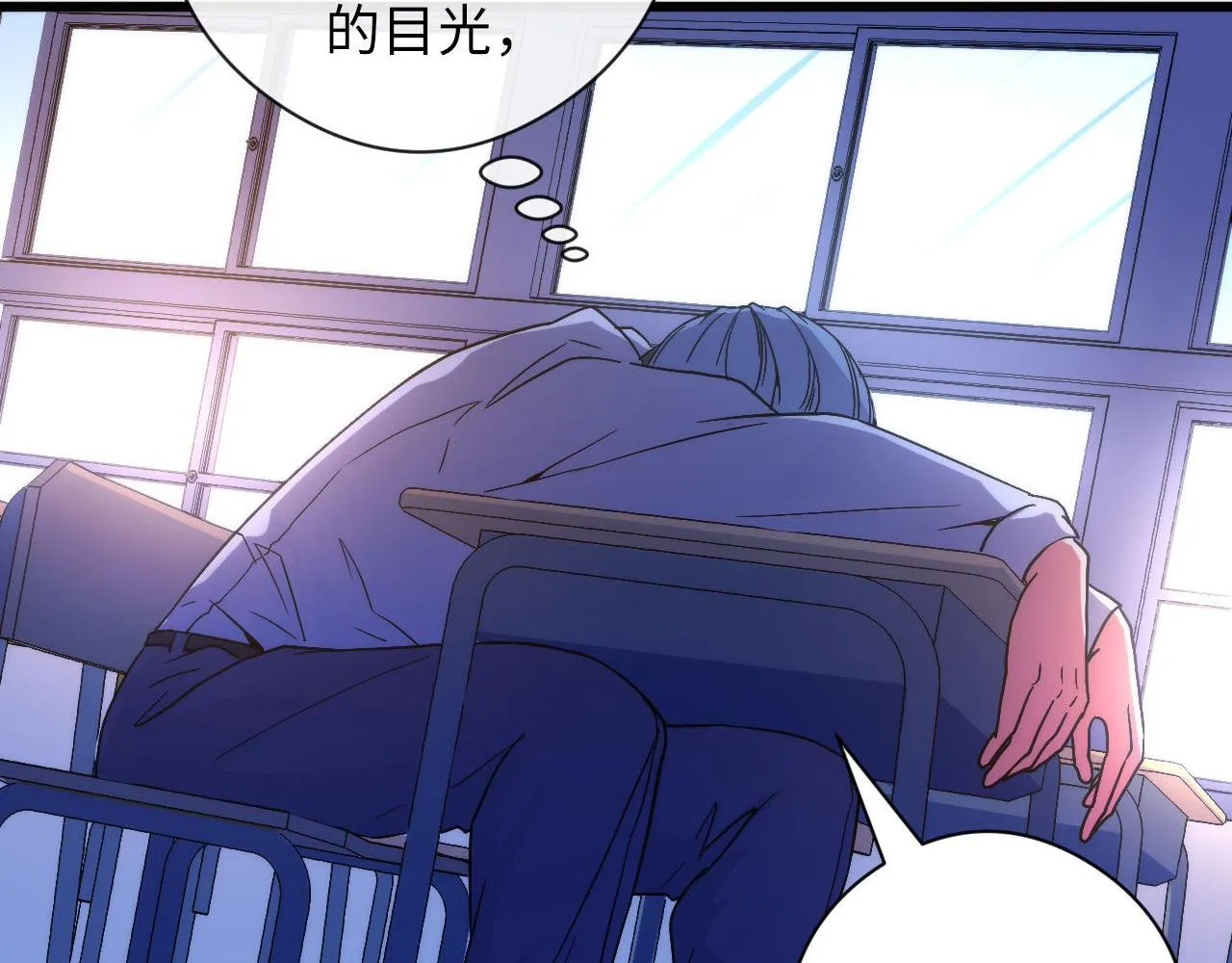 第64话 银行劫案 第73页