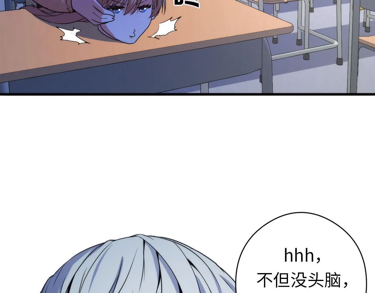 第64话 银行劫案 第85页