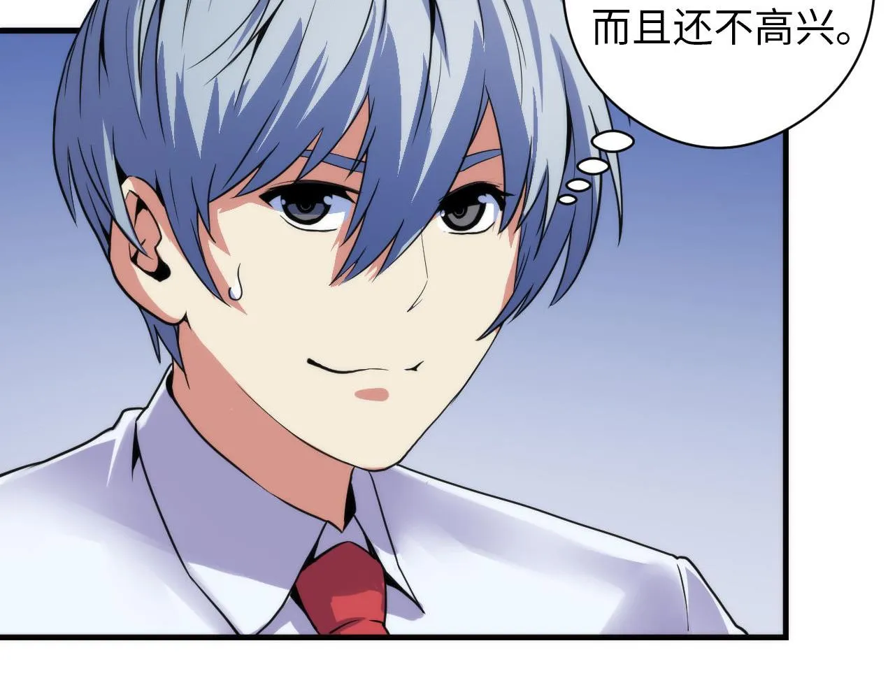 第64话 银行劫案 第86页
