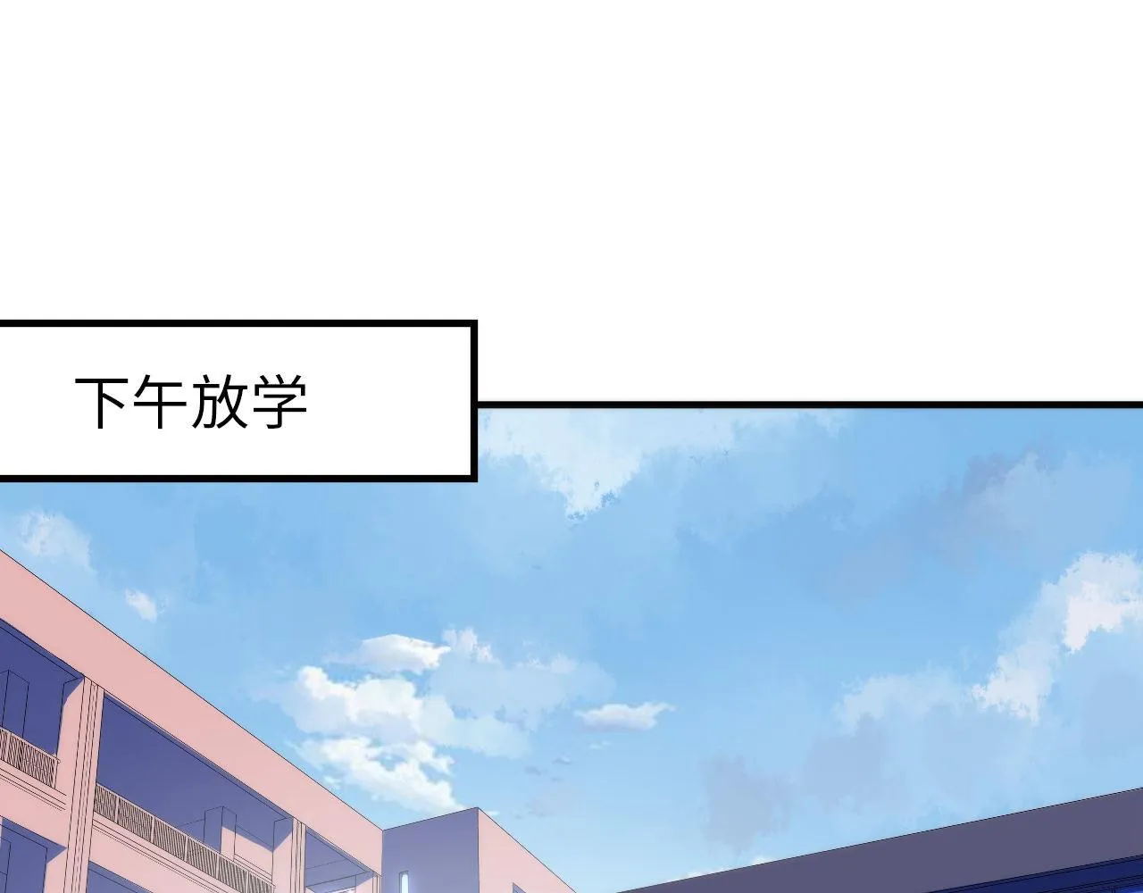 第64话 银行劫案 第88页