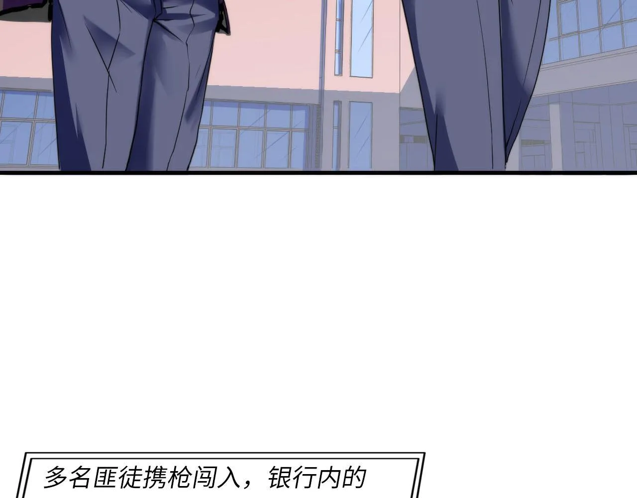 第64话 银行劫案 第91页