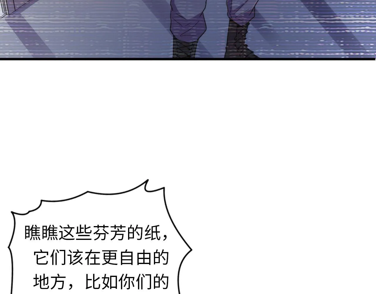 第64话 银行劫案 第100页