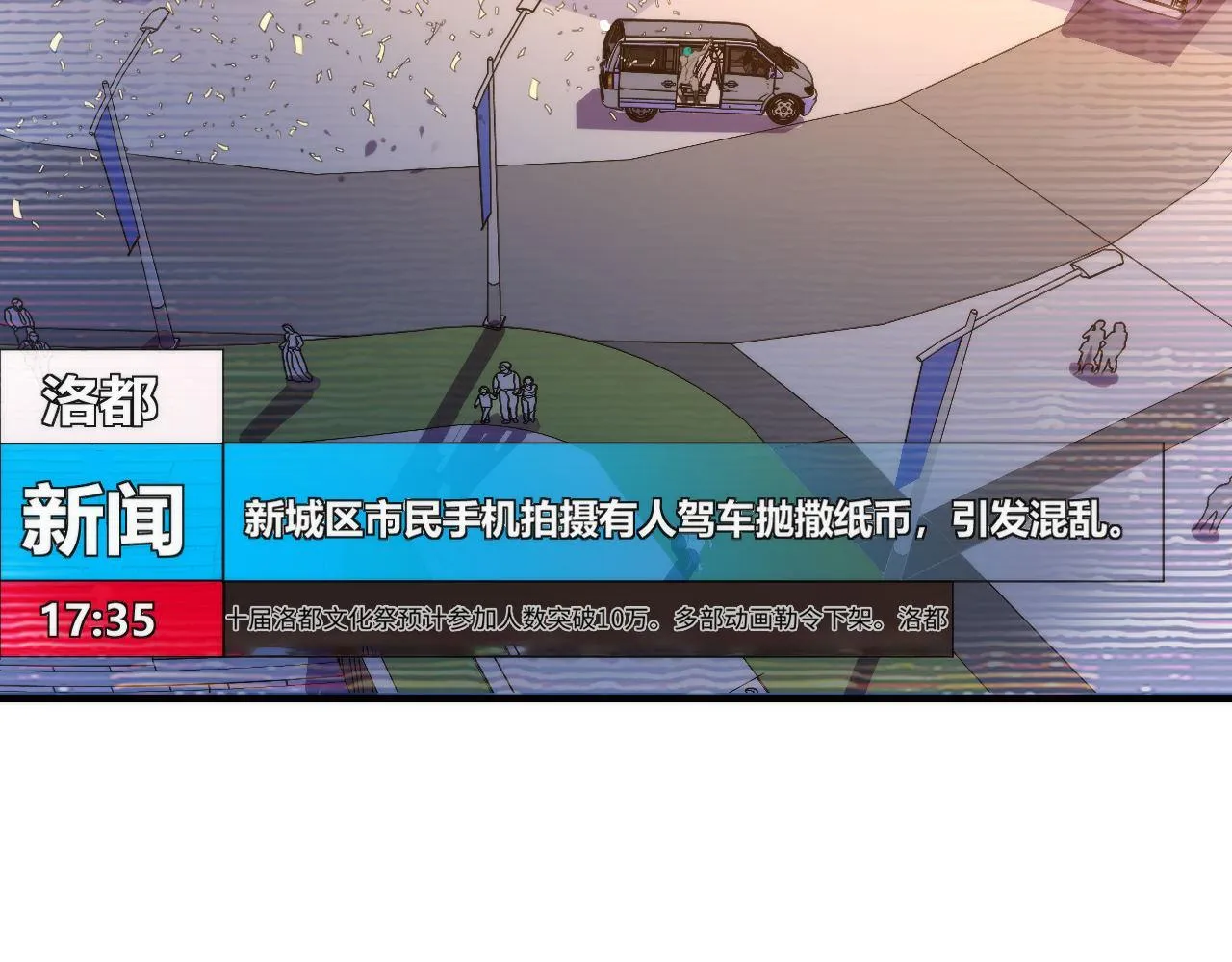 第64话 银行劫案 第103页