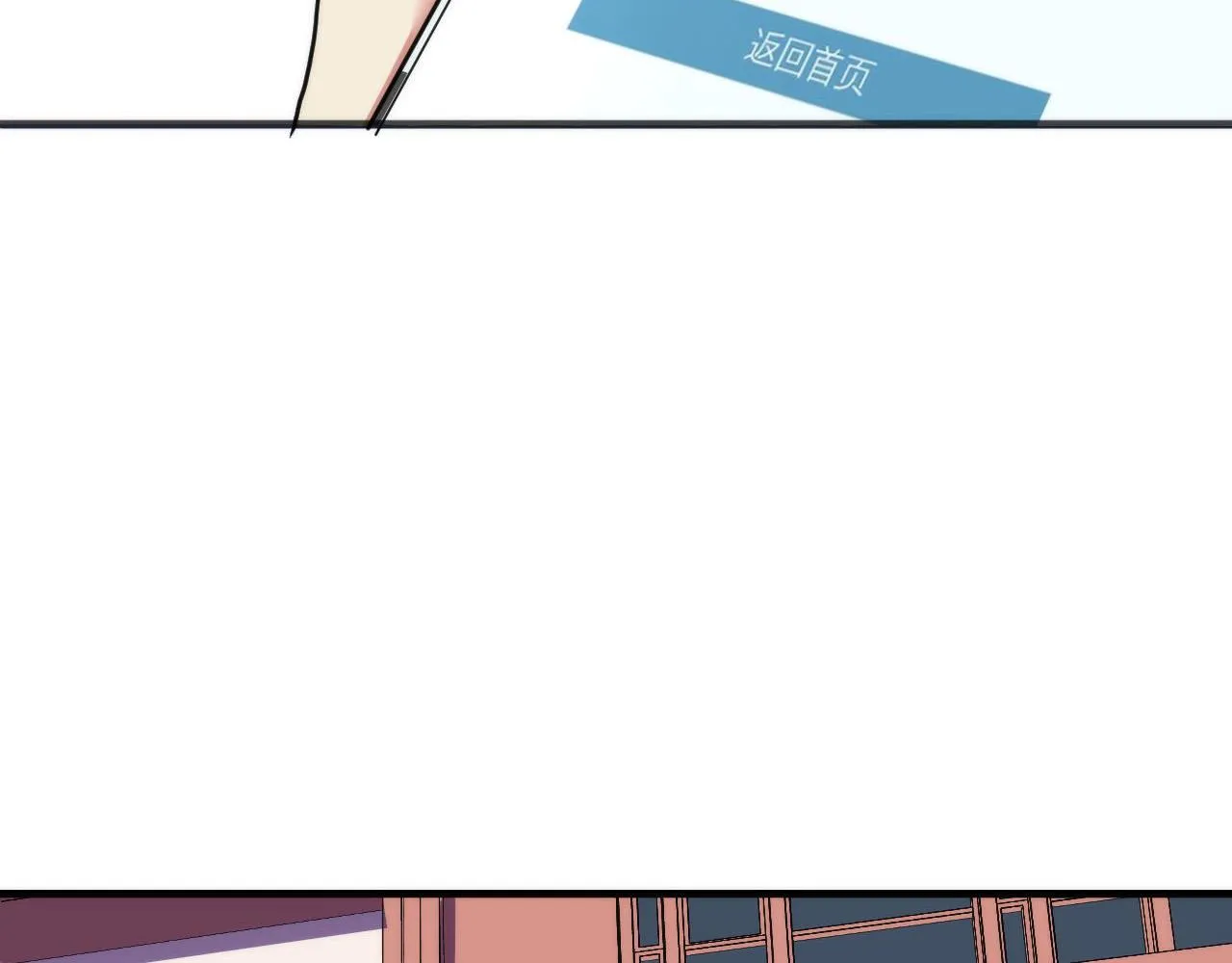 第64话 银行劫案 第111页