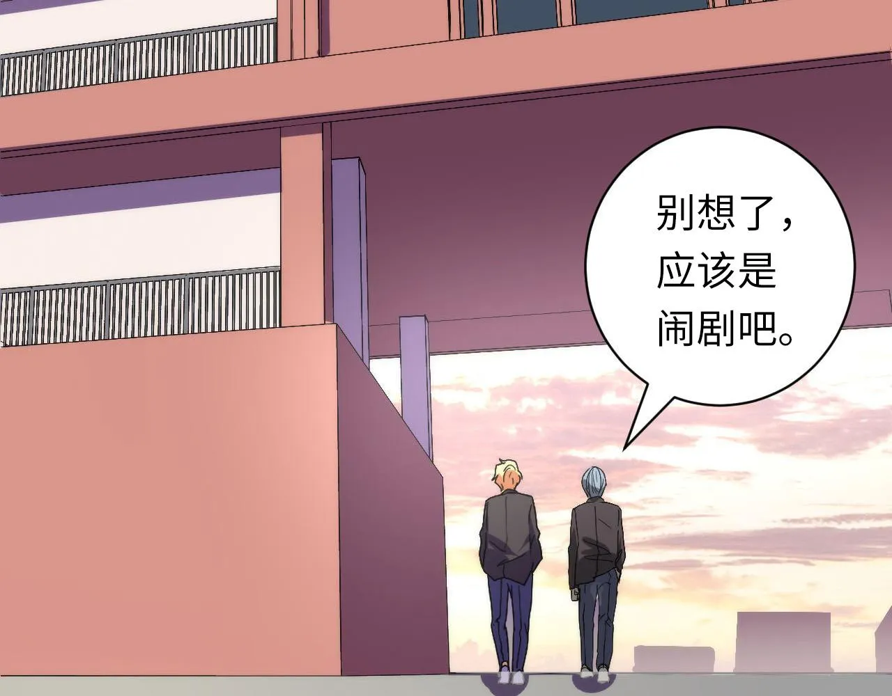 第64话 银行劫案 第112页