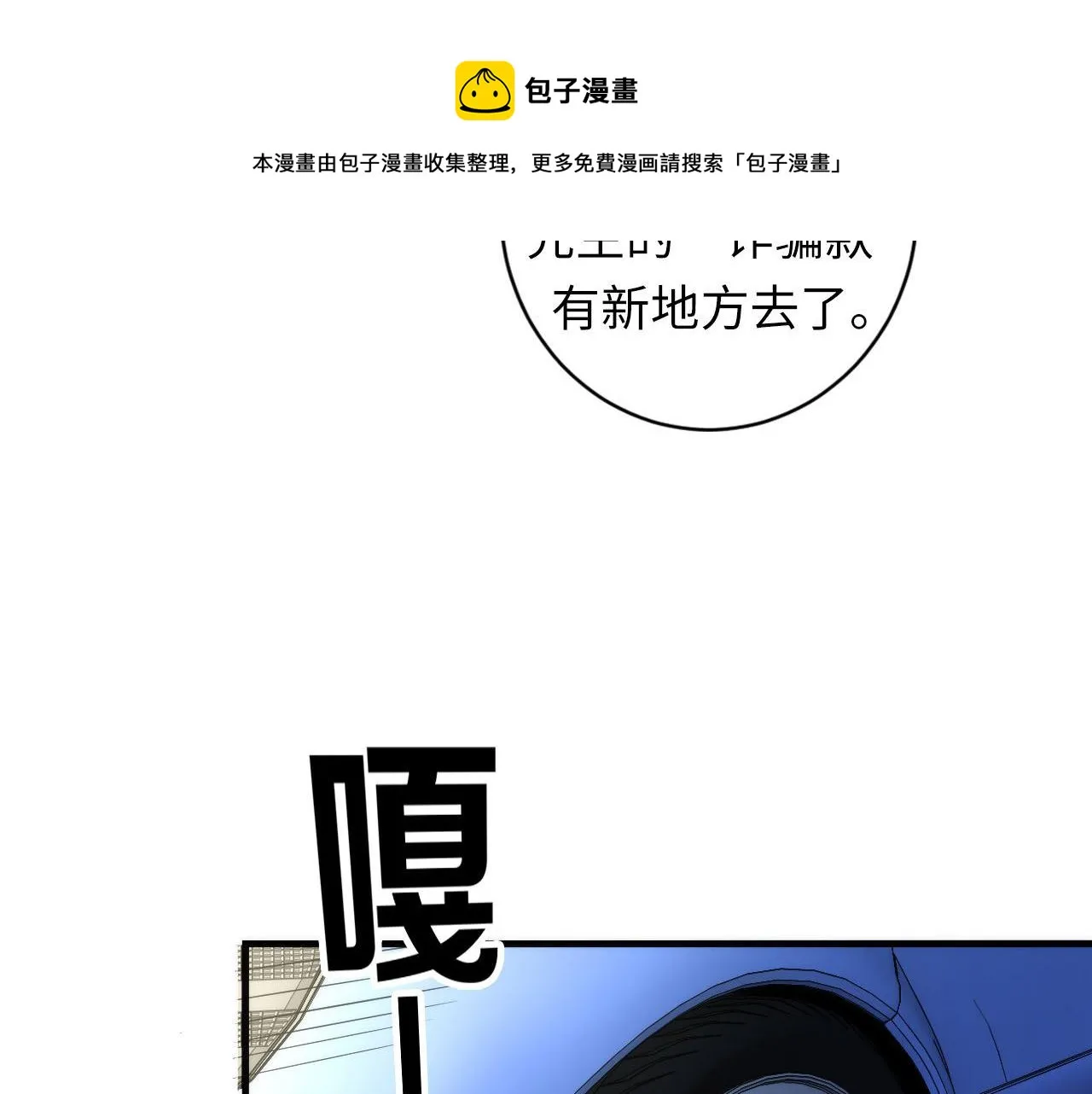 第64话 银行劫案 第117页