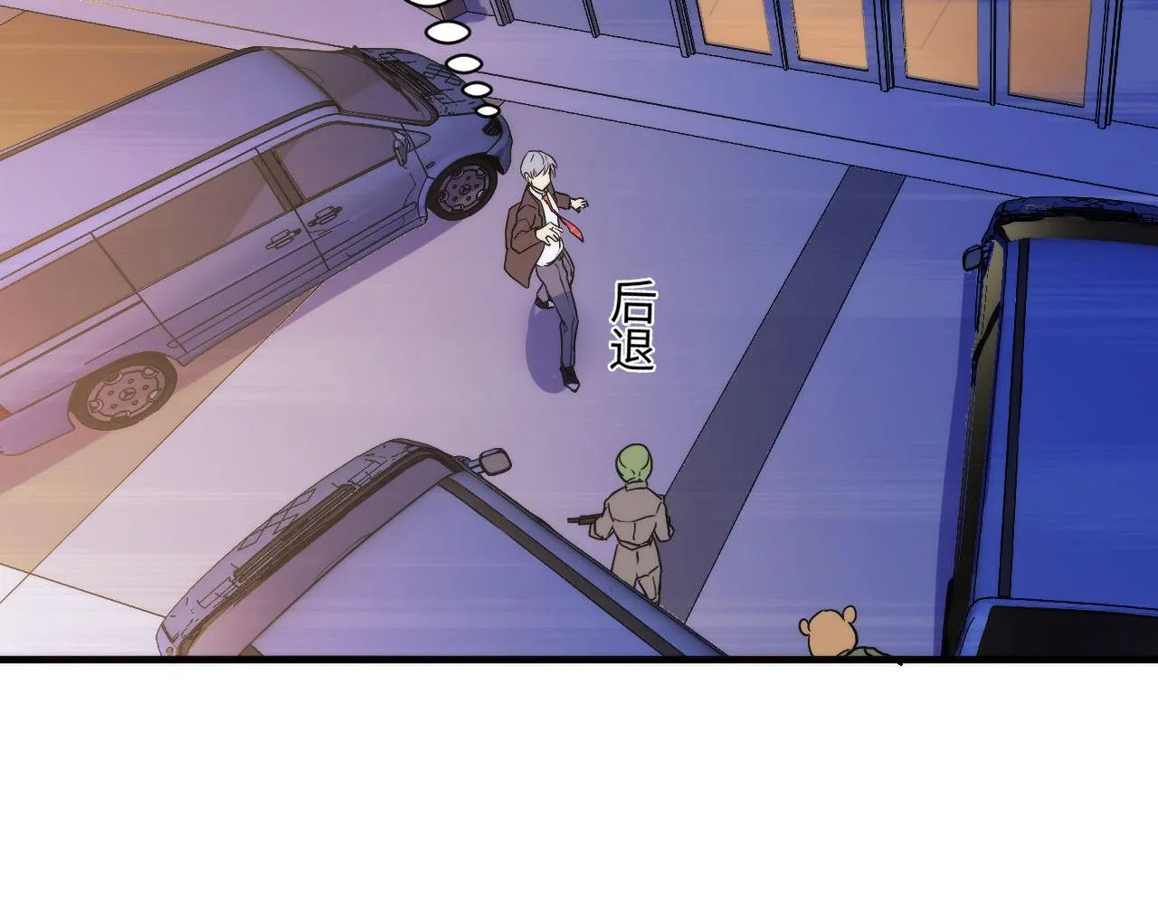 第64话 银行劫案 第128页