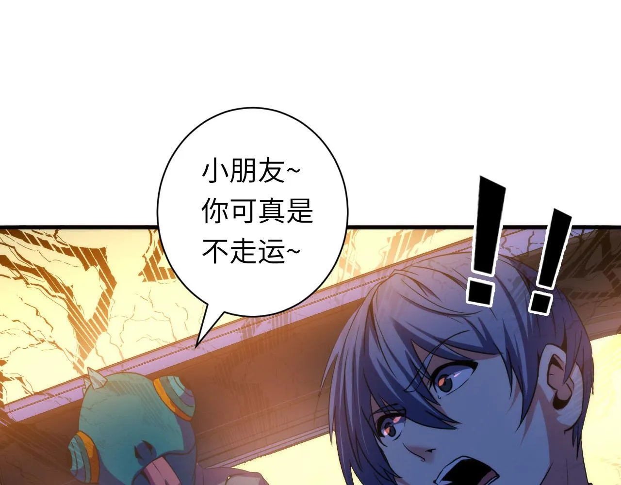 第64话 银行劫案 第129页