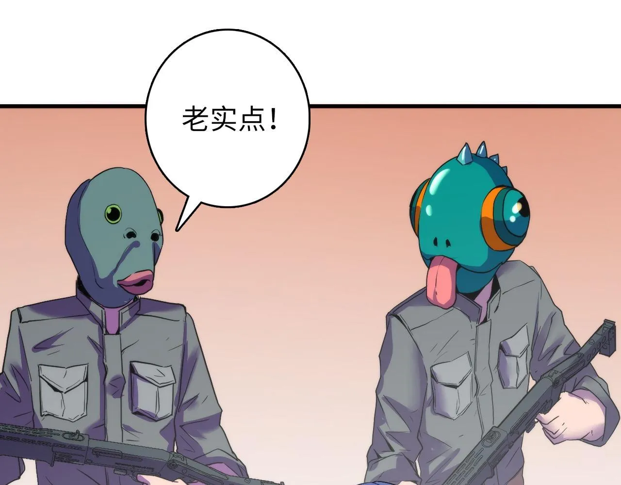第64话 银行劫案 第134页