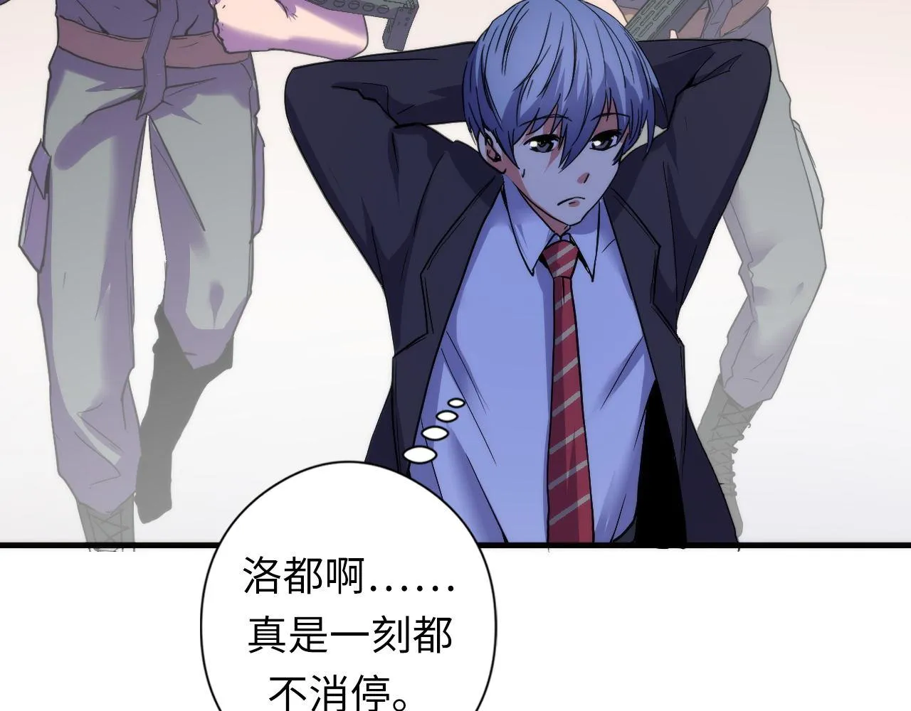第64话 银行劫案 第135页