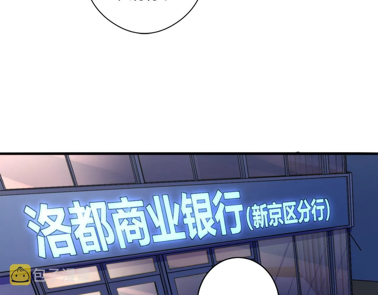 第64话 银行劫案 第136页