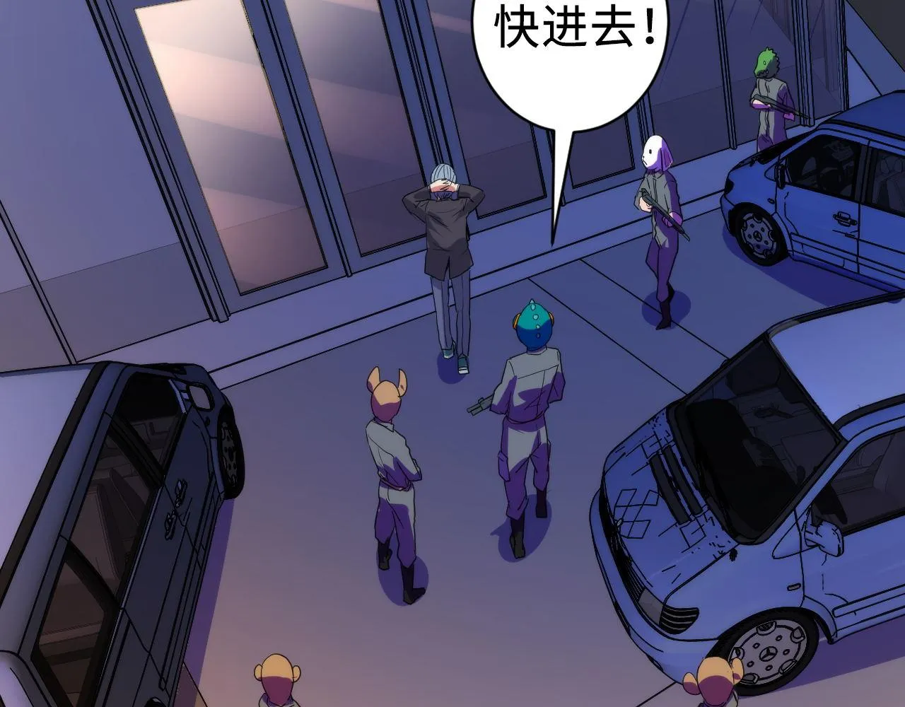 第64话 银行劫案 第137页