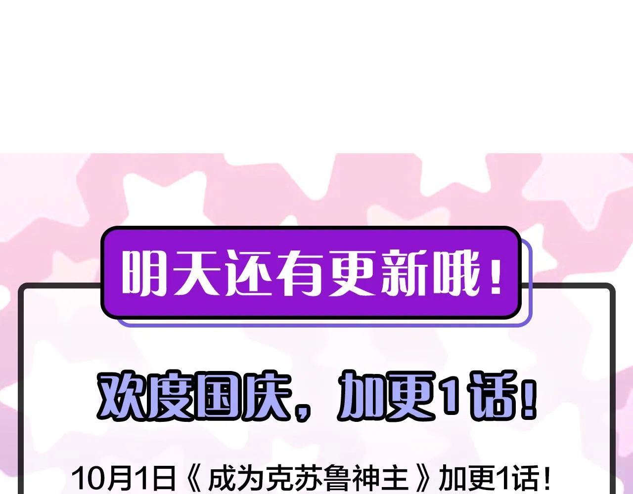第64话 银行劫案 第140页