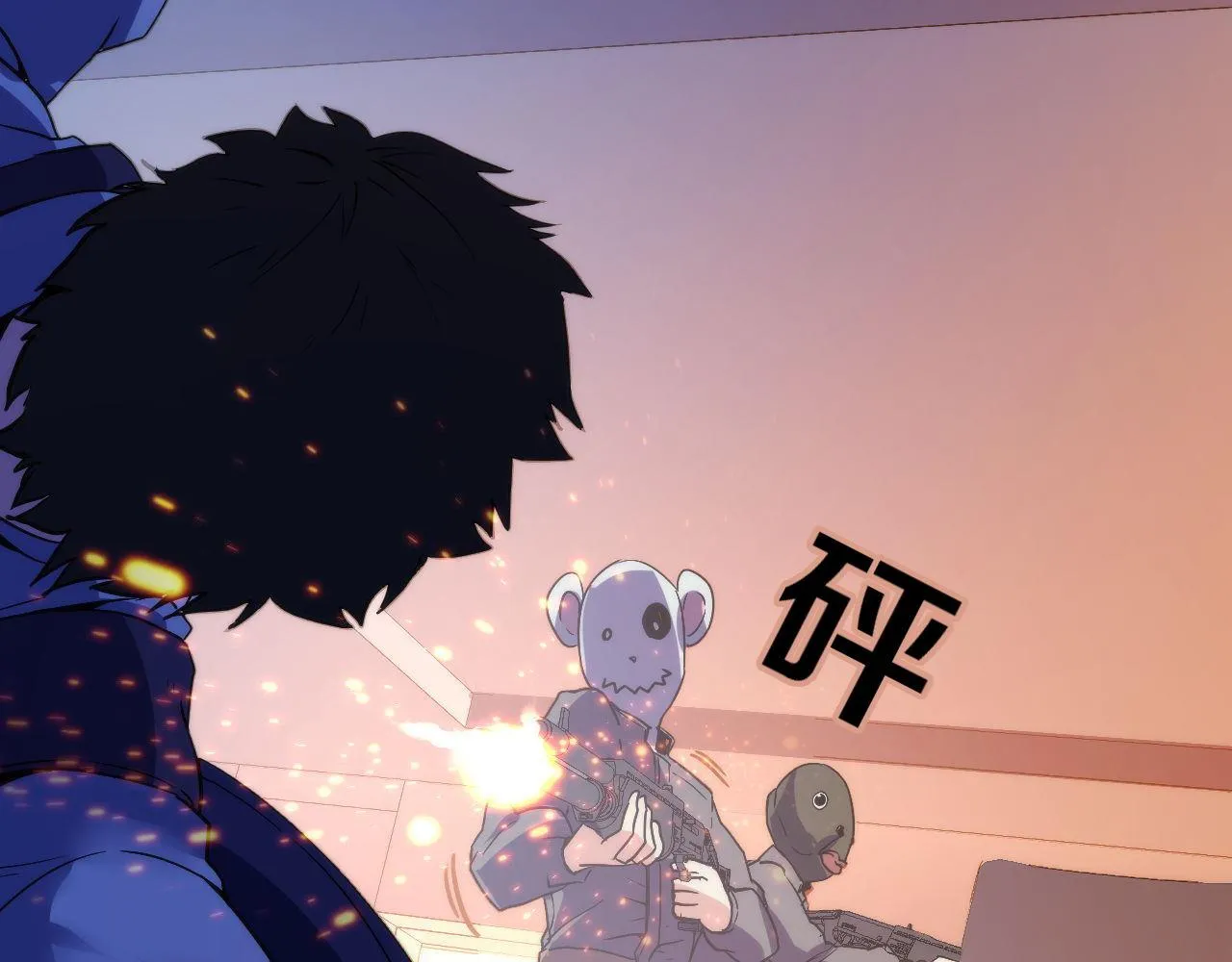 第65话 新的神秘者？ 第22页