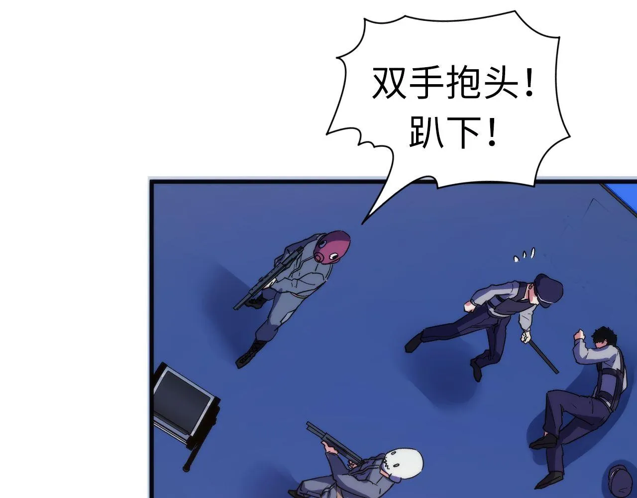第65话 新的神秘者？ 第24页
