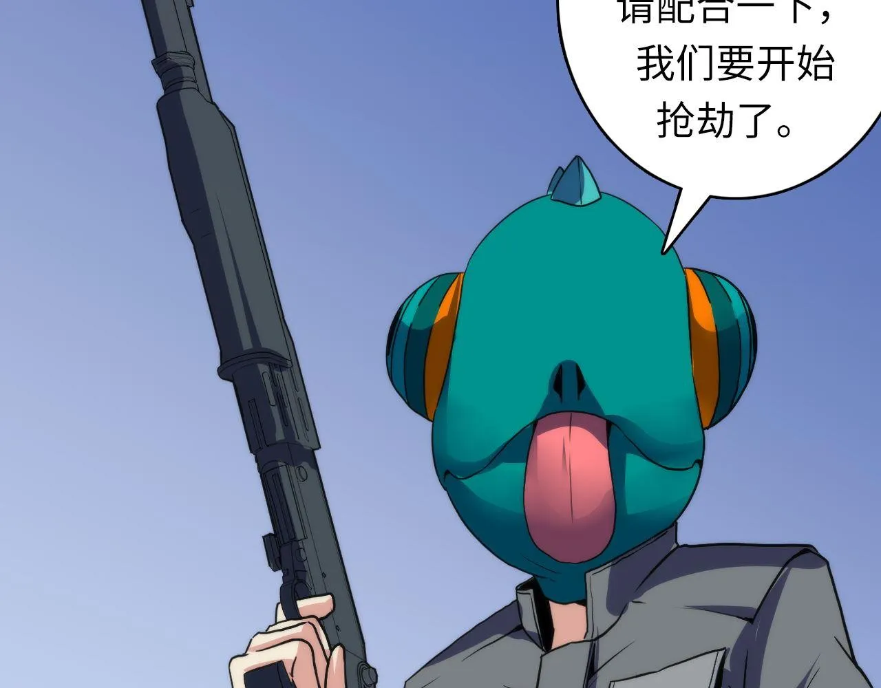 第65话 新的神秘者？ 第27页