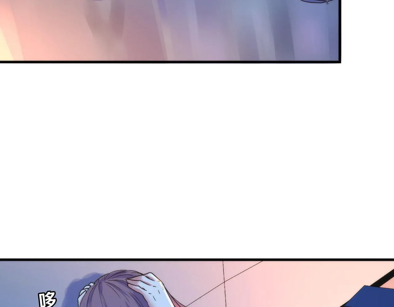 第65话 新的神秘者？ 第36页